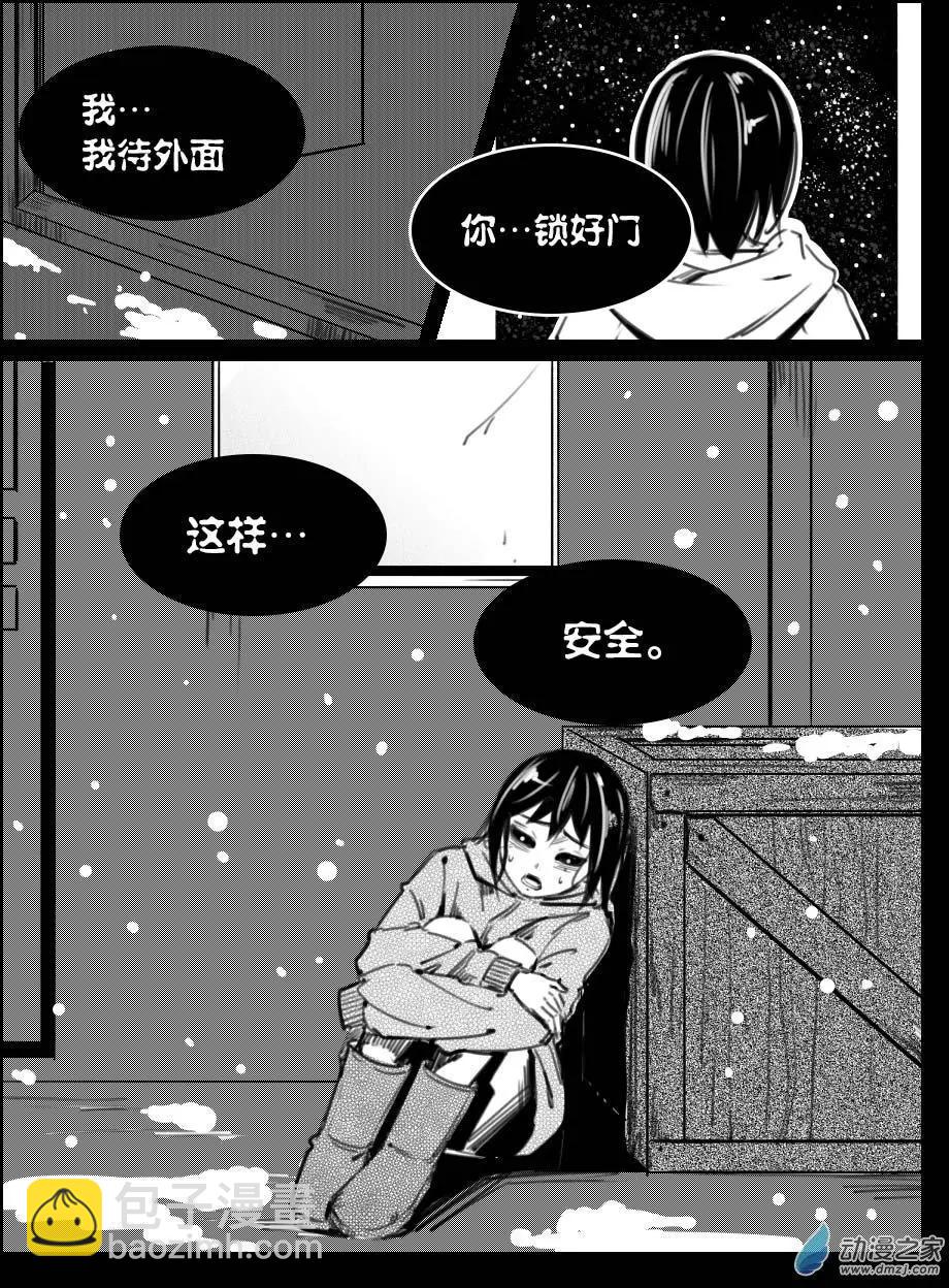 第28回 下雪-第31话