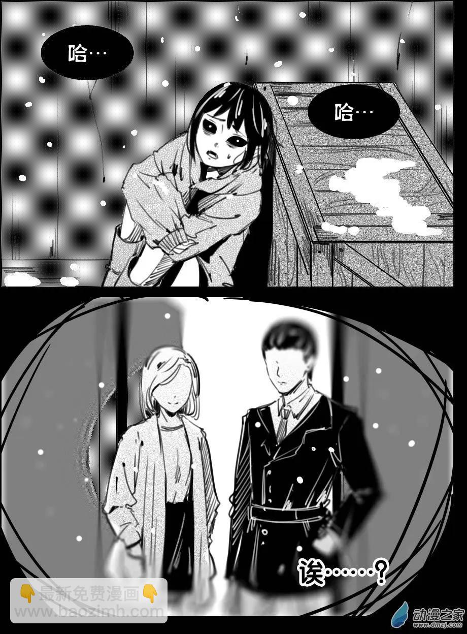 第28回 下雪-第31话