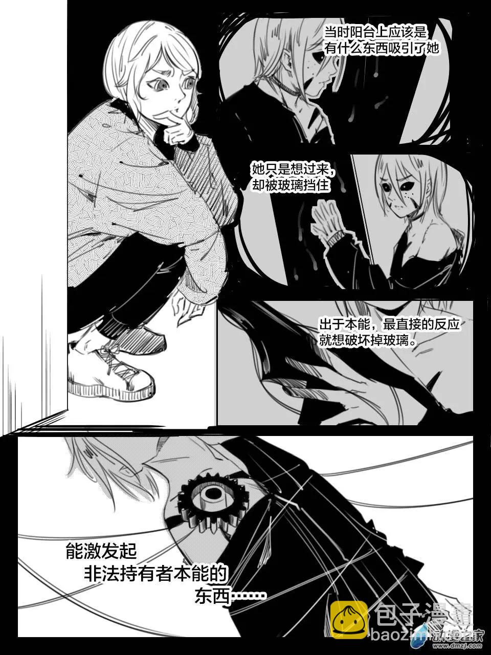 第32回 断指-第35话