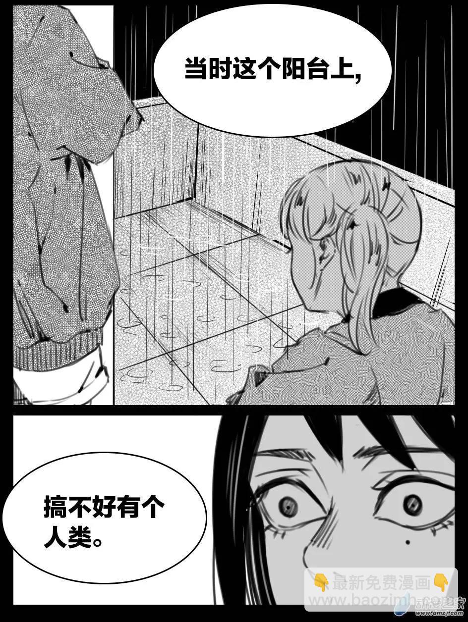 第32回 断指-第35话