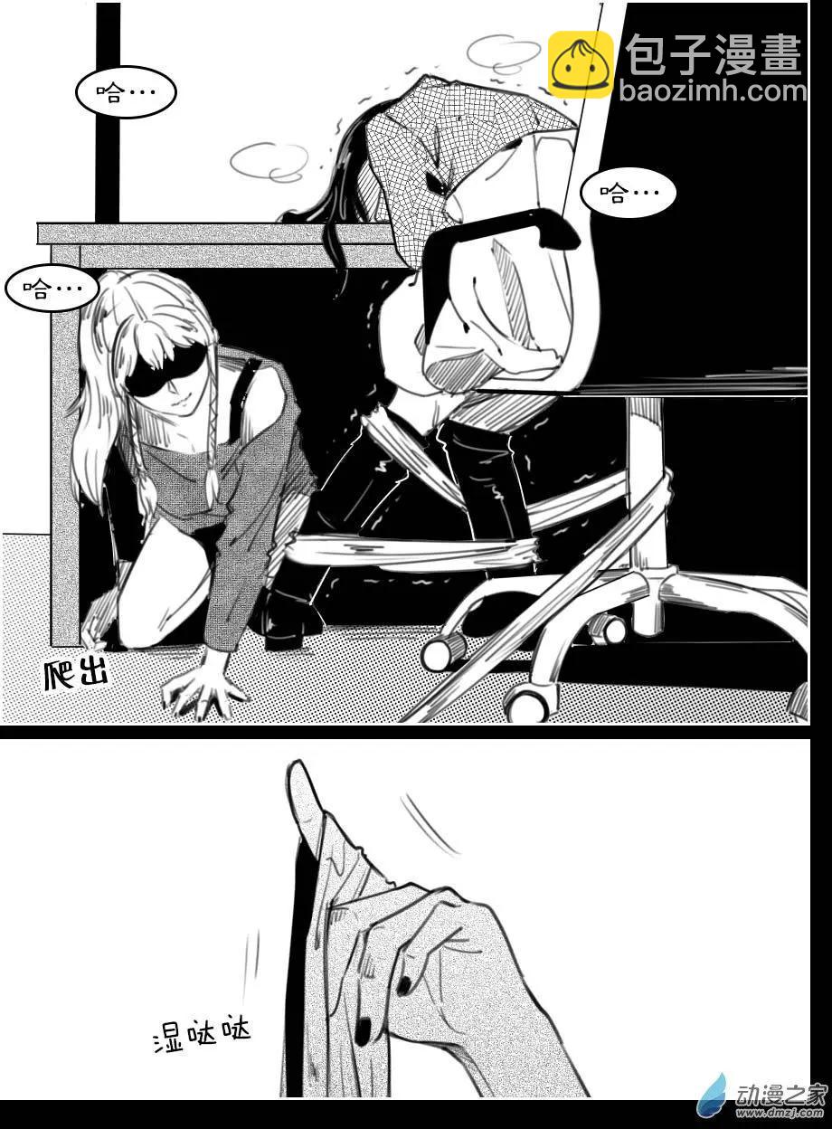 第33回 灵活的带子-第37话