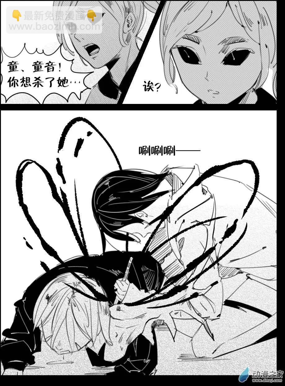 第35回 上环-第39话