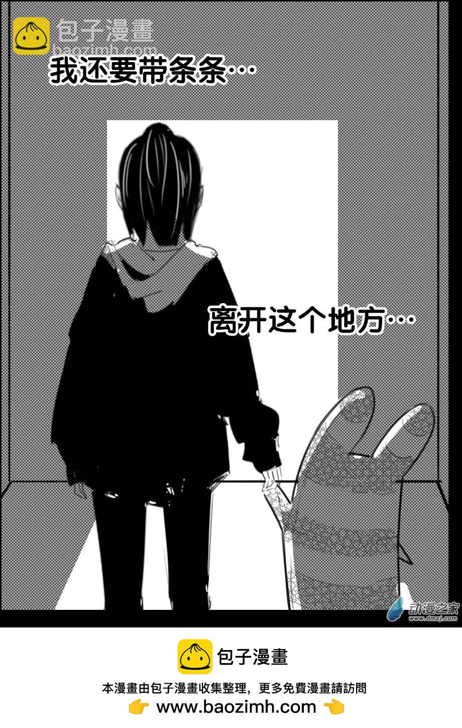 第35回 上环-第39话