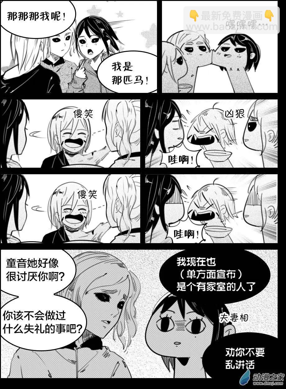 第35回 上环-第39话