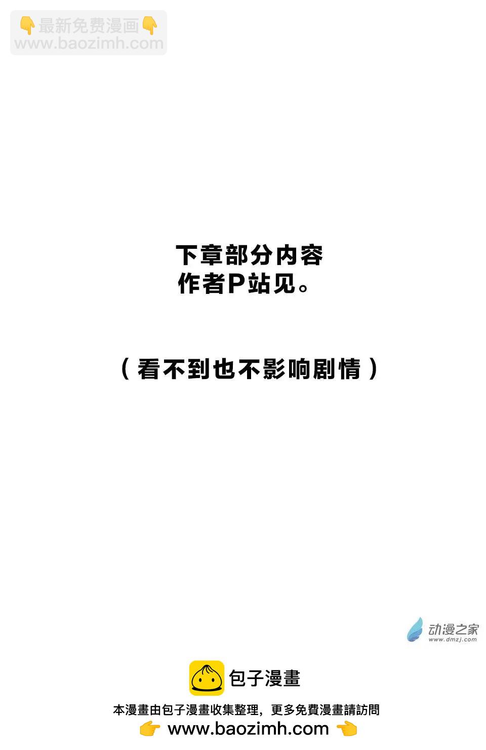 第37回 作死-第41话