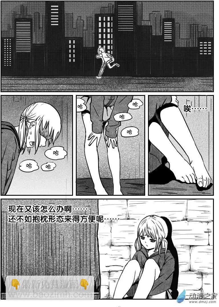 第07回 初恋葬爱-第7话