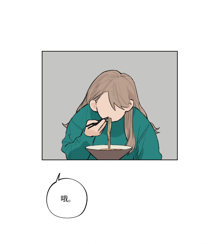 第13话 做个人吧-第13话