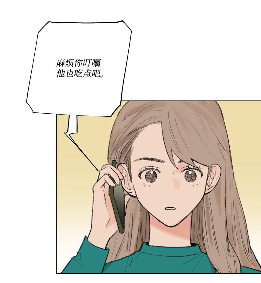 第13话 做个人吧-第13话