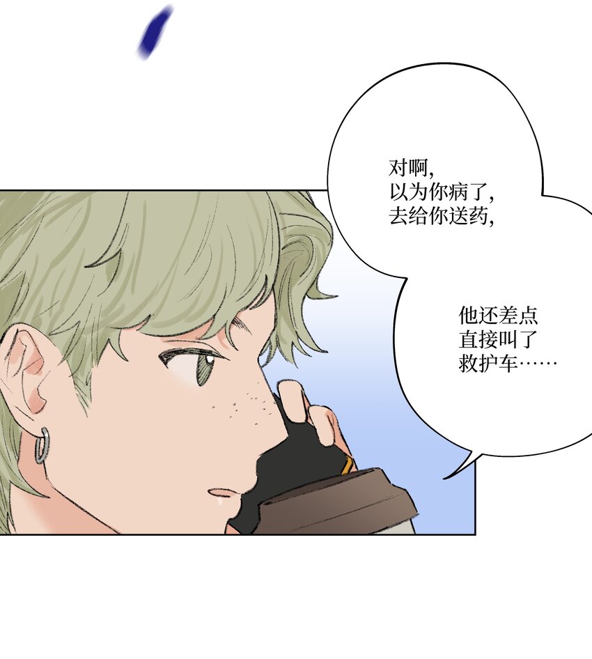 第13话 做个人吧-第13话