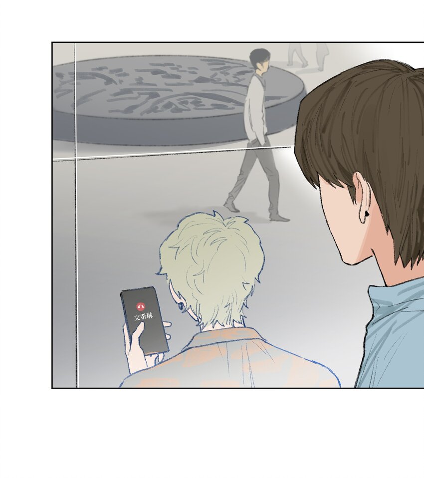 第13话 做个人吧-第13话