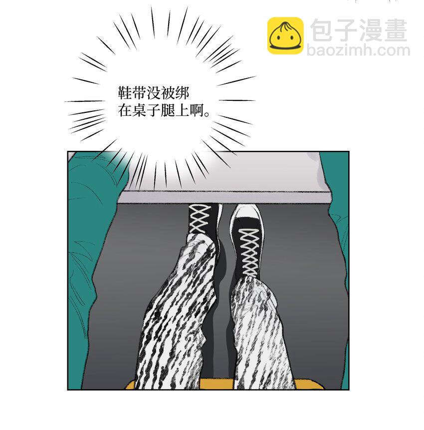 第13话 做个人吧-第13话