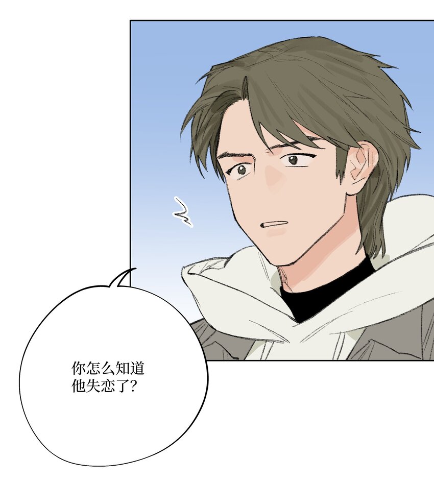 第13话 做个人吧-第13话