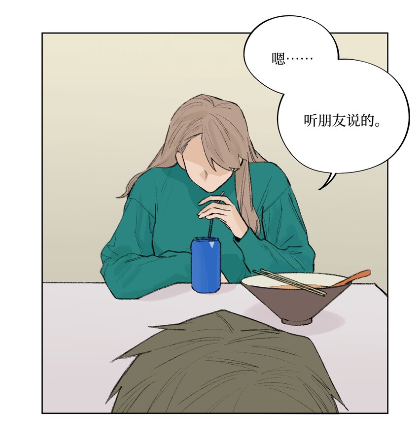 第13话 做个人吧-第13话