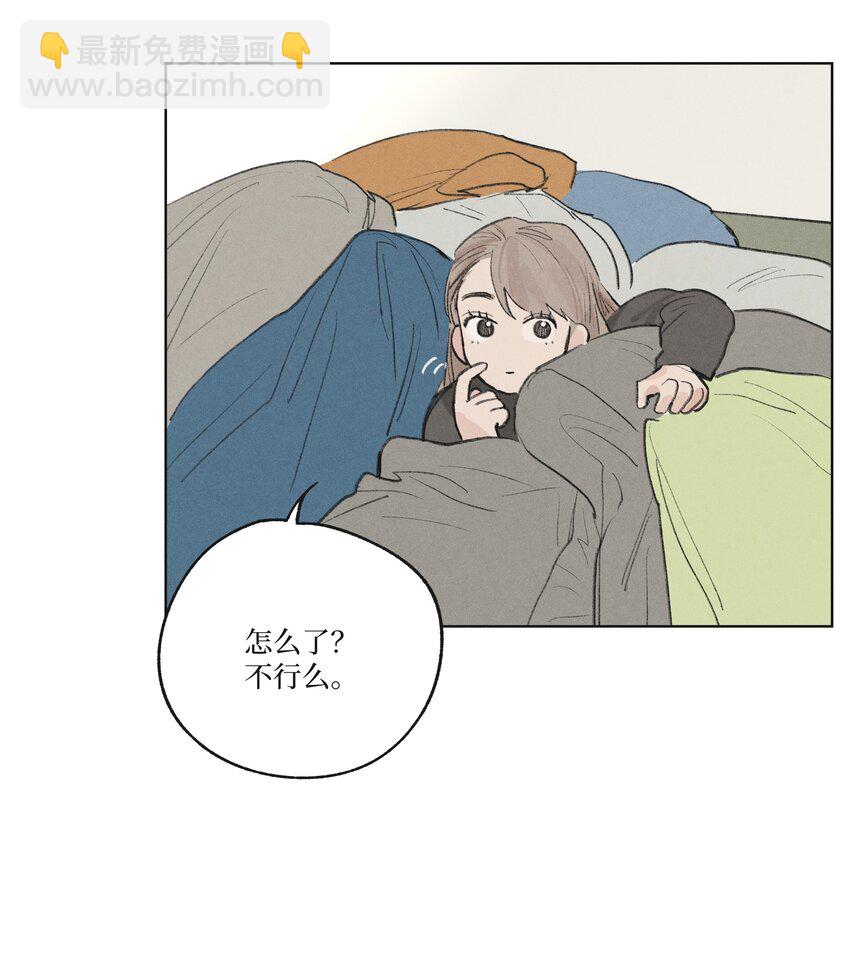 第15话 你在等我表白吗-第15话