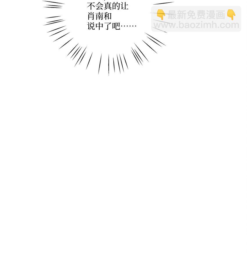 第15话 你在等我表白吗-第15话