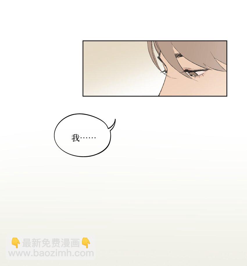 第3话 你到底喜欢他什么-第3话