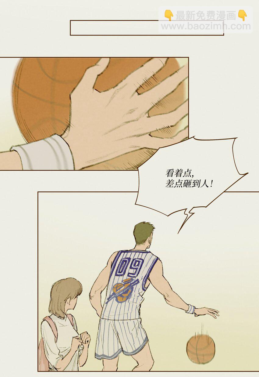 第3话 你到底喜欢他什么-第3话