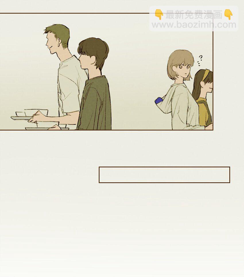 第3话 你到底喜欢他什么-第3话