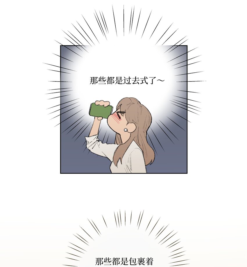 第3话 你到底喜欢他什么-第3话