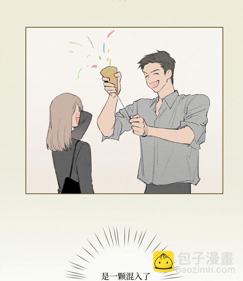 第3话 你到底喜欢他什么-第3话