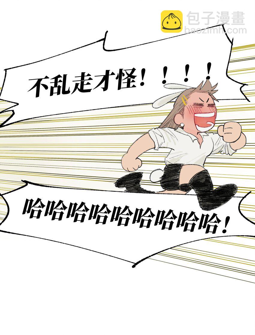 第3话 你到底喜欢他什么-第3话