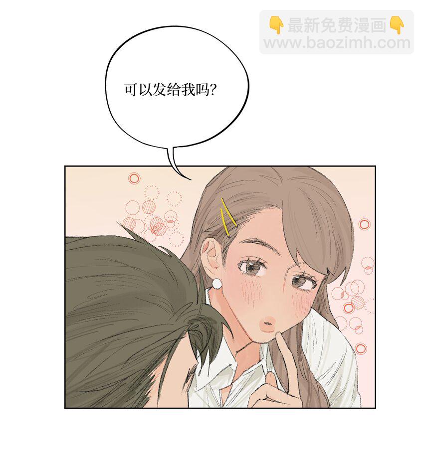 第3话 你到底喜欢他什么-第3话