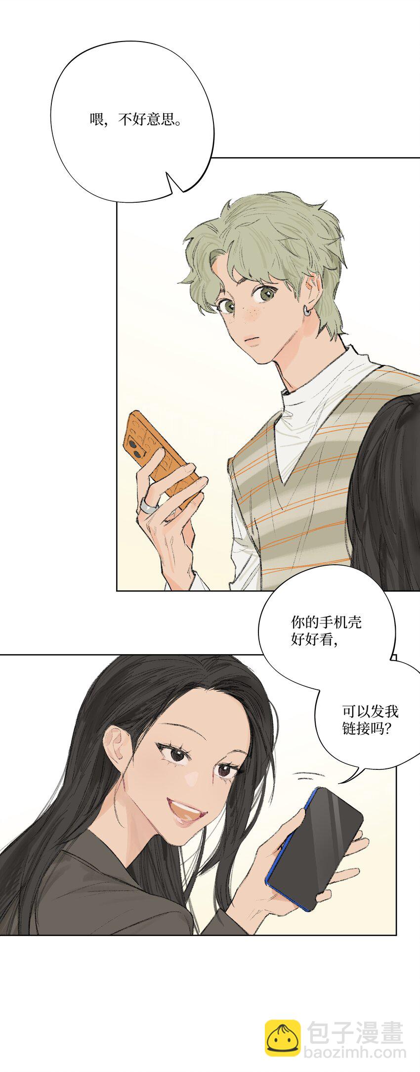 第3话 你到底喜欢他什么-第3话