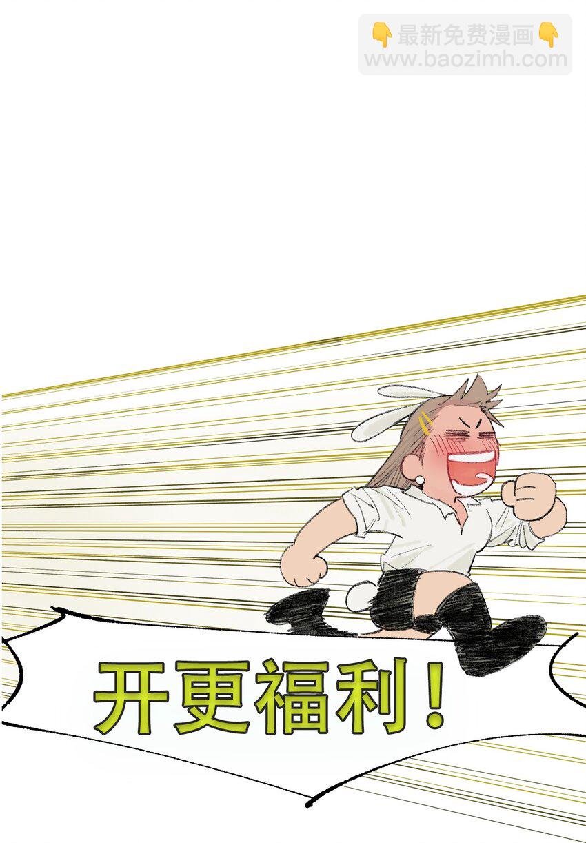 第3话 你到底喜欢他什么-第3话