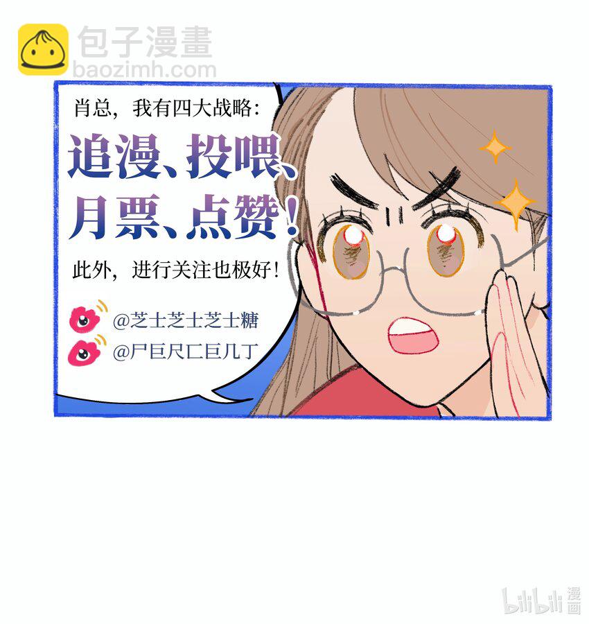 第3话 你到底喜欢他什么-第3话