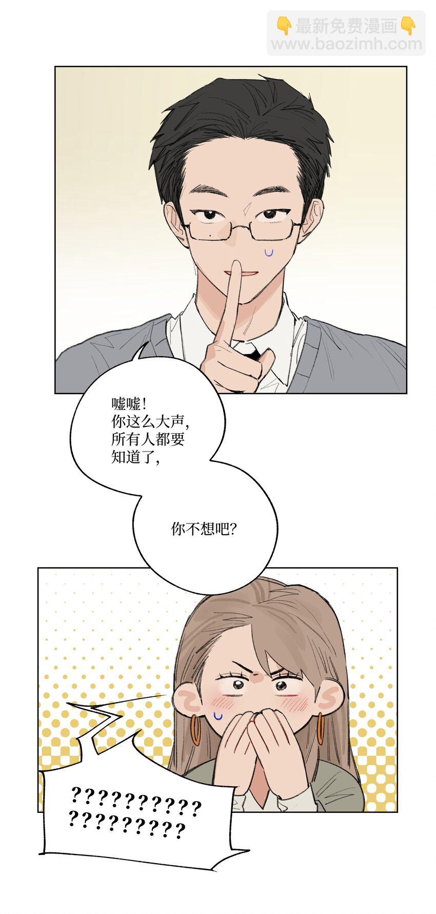 第21话 已经晚了-第21话