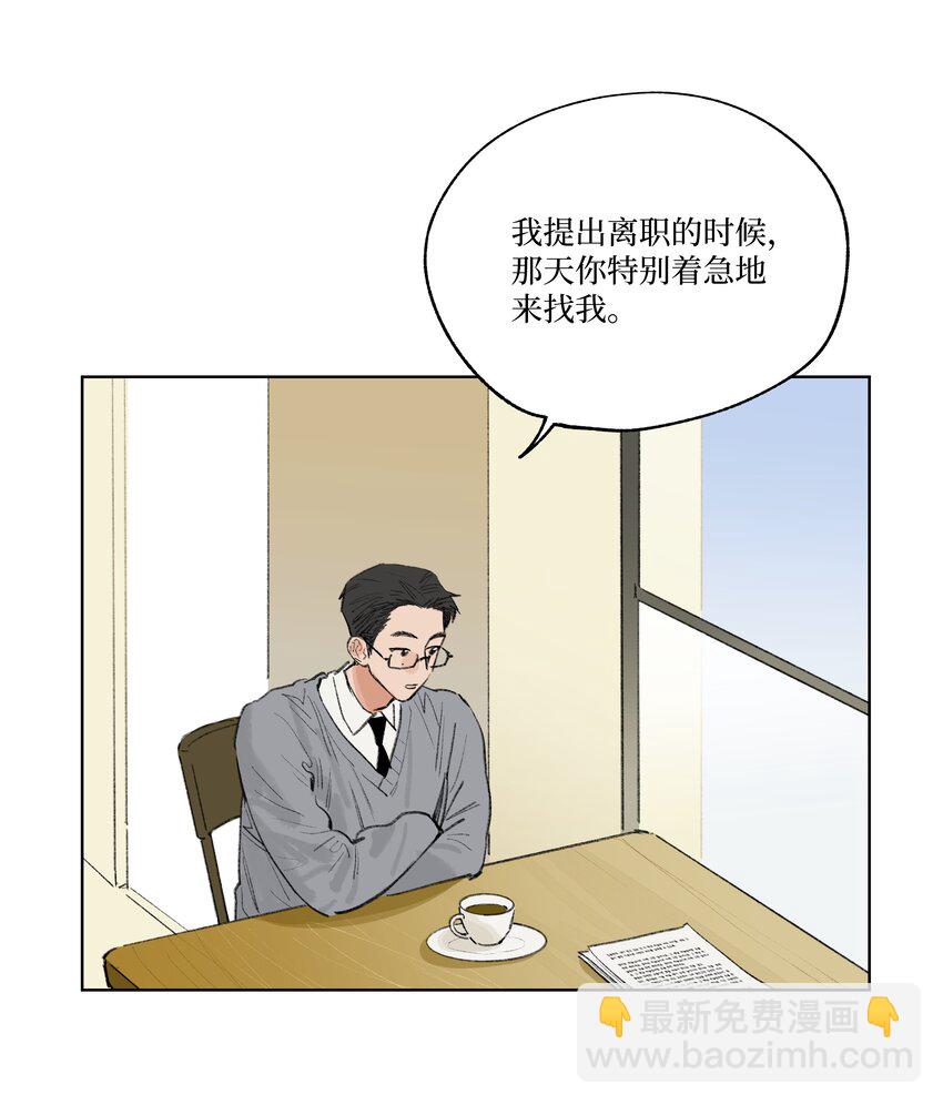 第21话 已经晚了-第21话