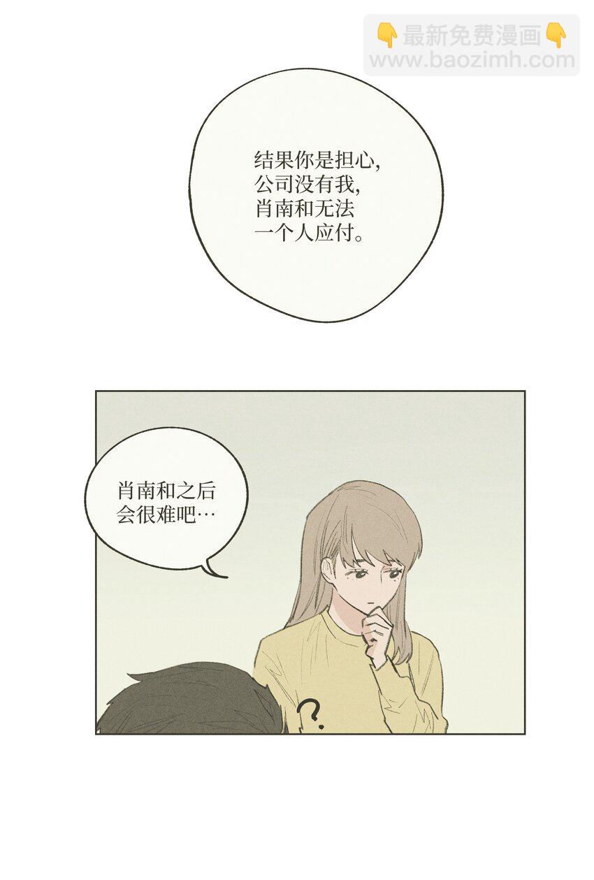 第21话 已经晚了-第21话