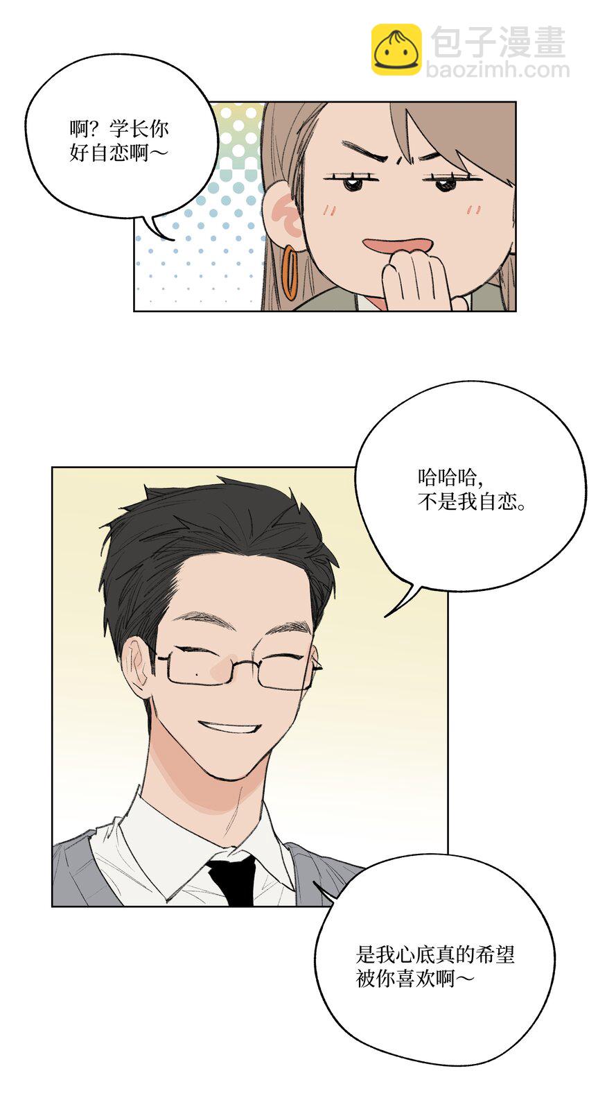 第21话 已经晚了-第21话