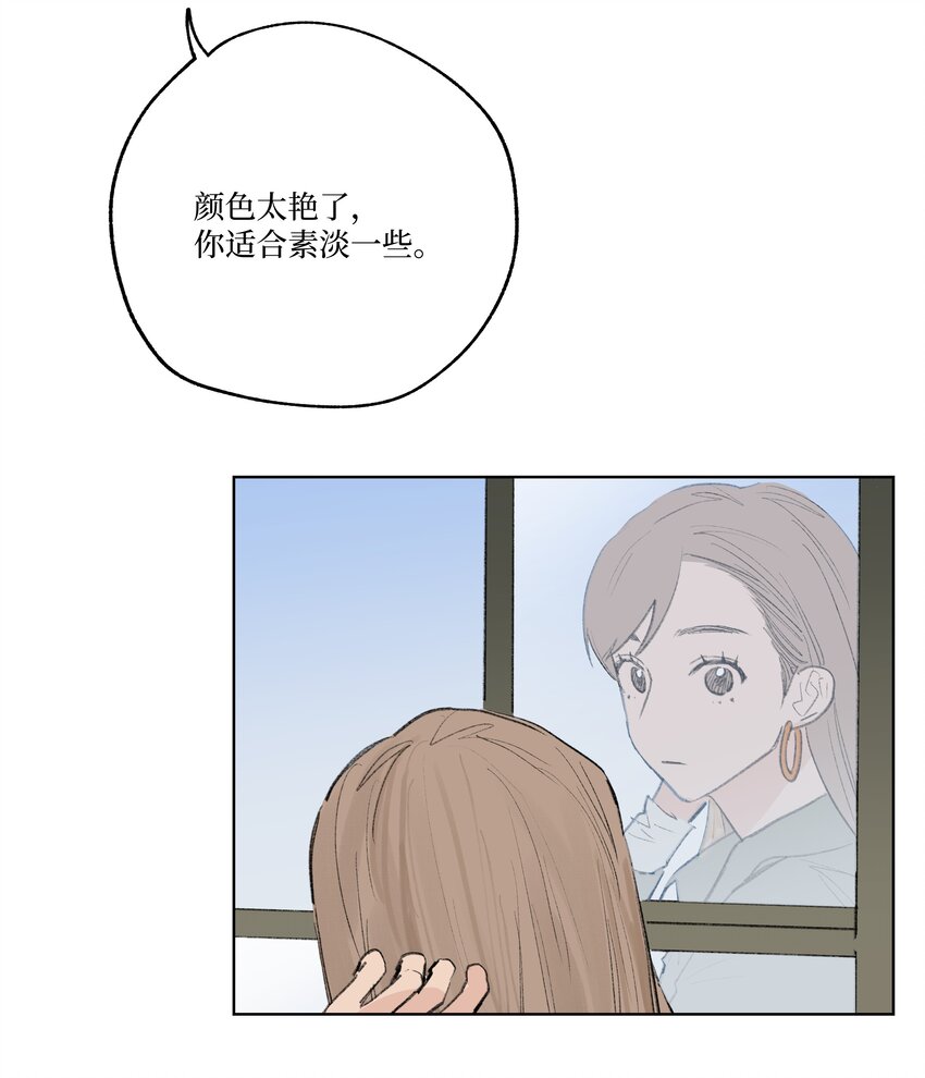 第21话 已经晚了-第21话