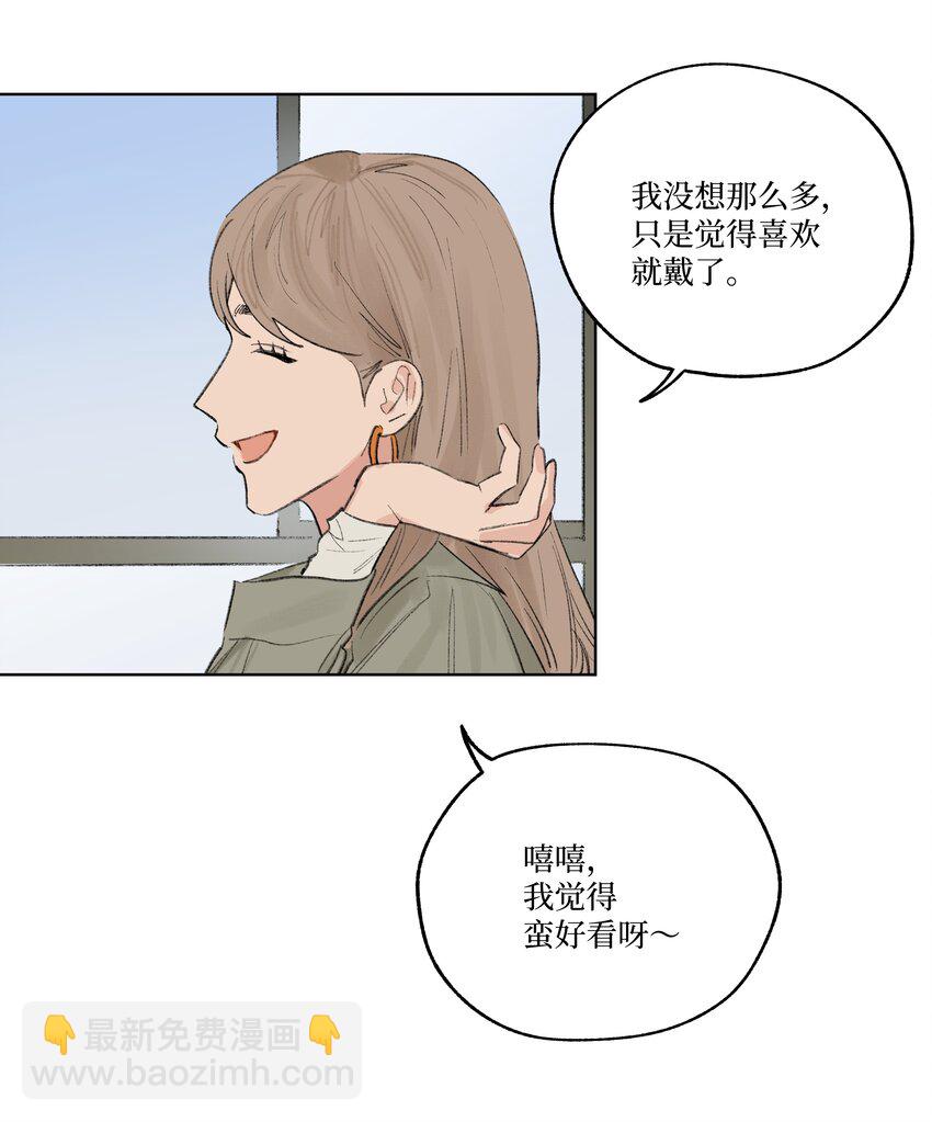 第21话 已经晚了-第21话