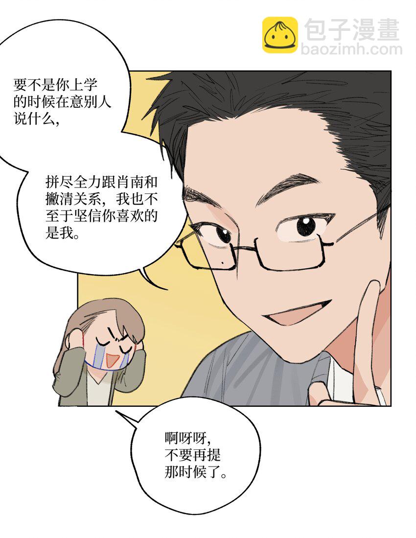 第21话 已经晚了-第21话