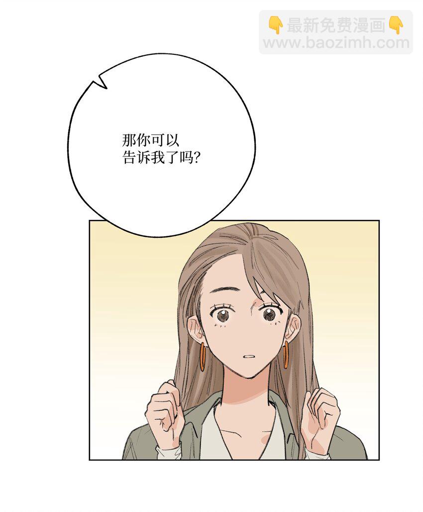 第21话 已经晚了-第21话