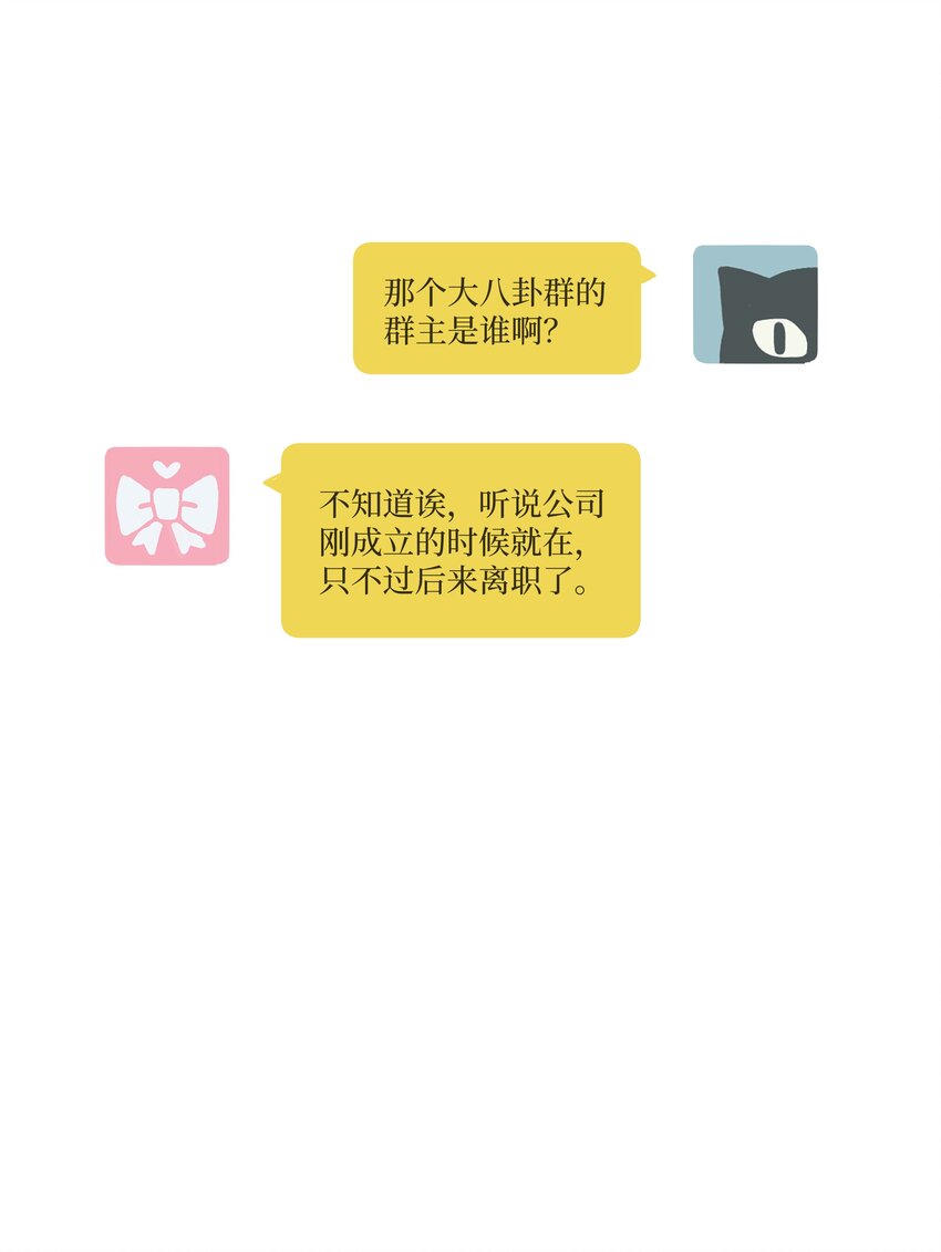 第21话 已经晚了-第21话