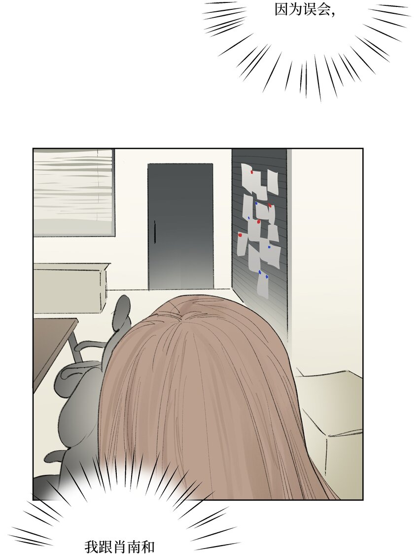 第21话 已经晚了-第21话