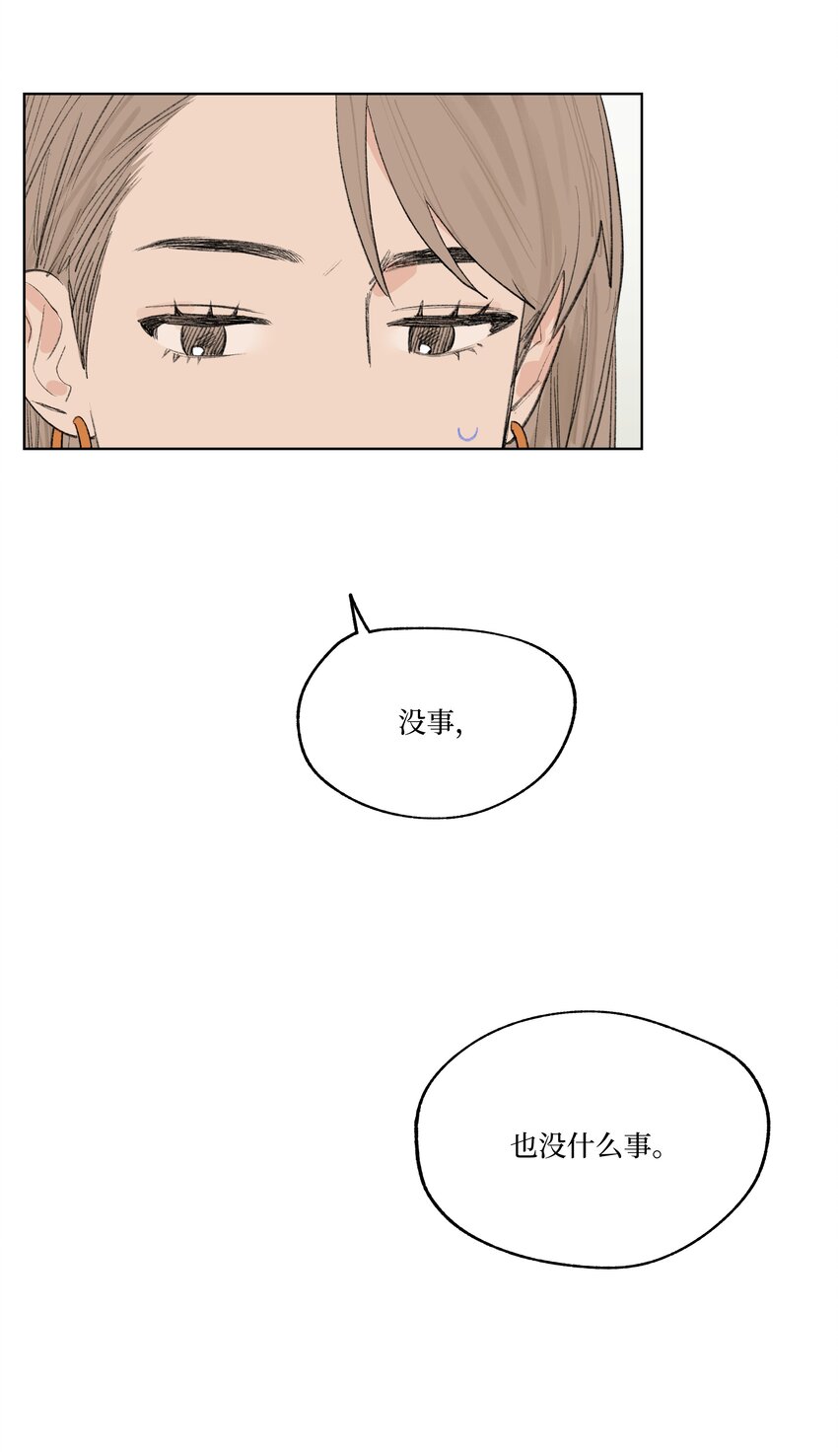 第21话 已经晚了-第21话