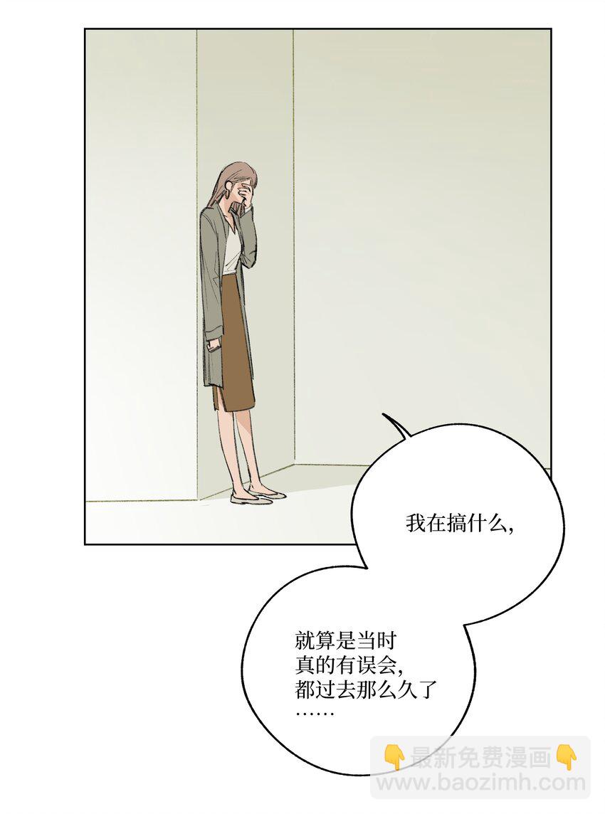 第21话 已经晚了-第21话