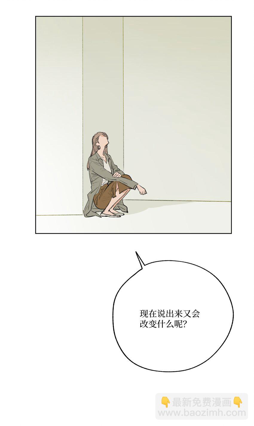 第21话 已经晚了-第21话