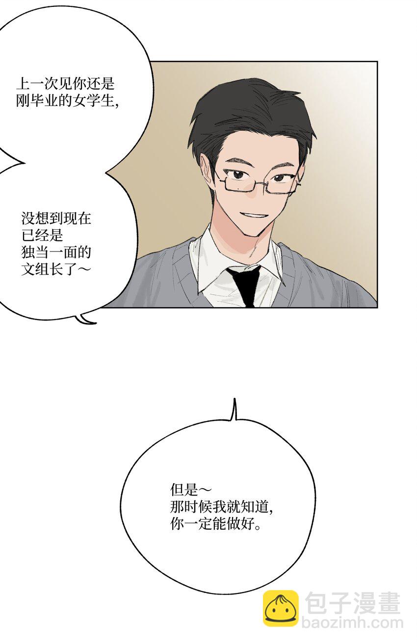 第21话 已经晚了-第21话