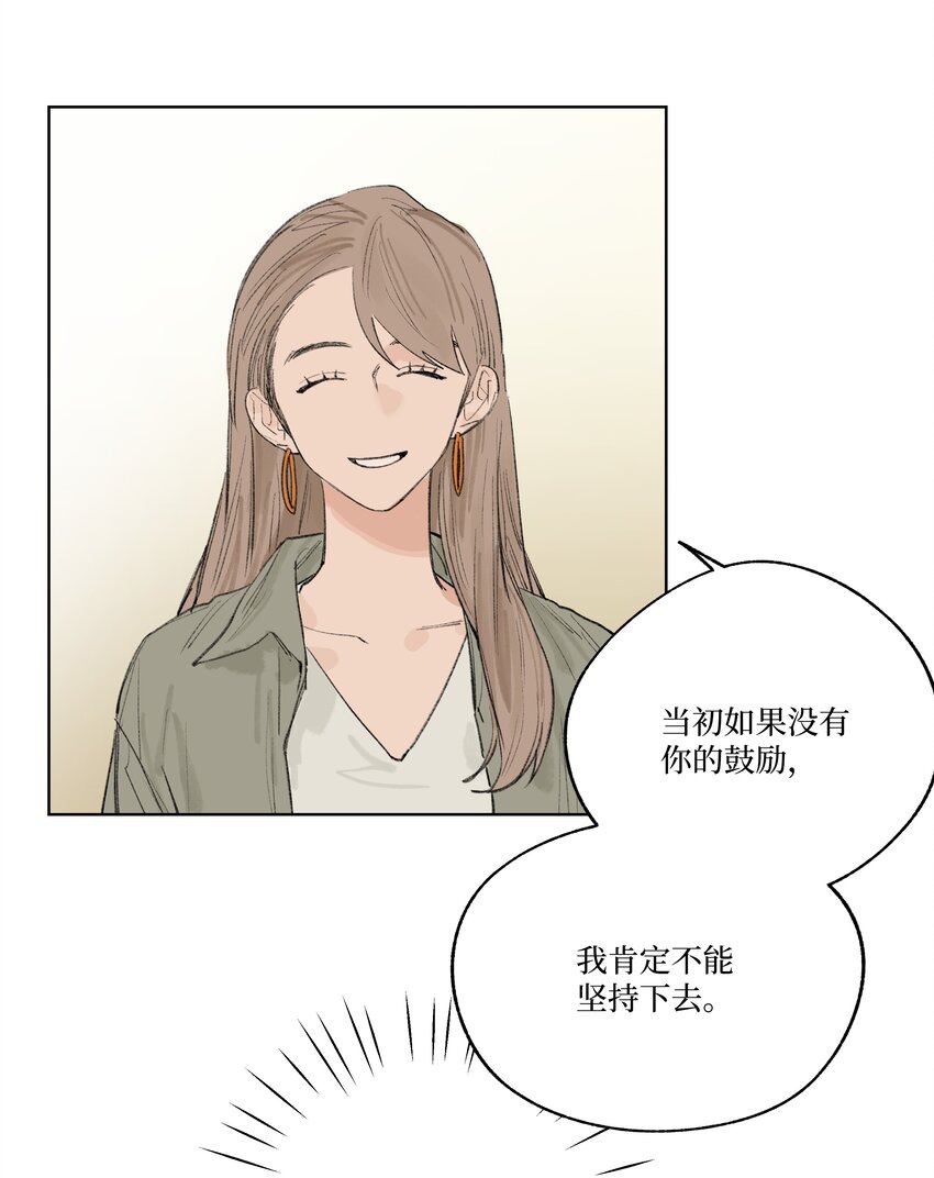 第21话 已经晚了-第21话