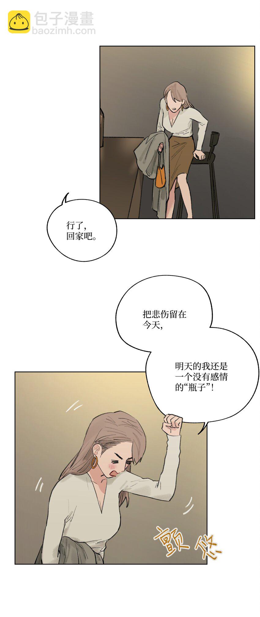 第23话 喜欢还是不喜欢-第23话