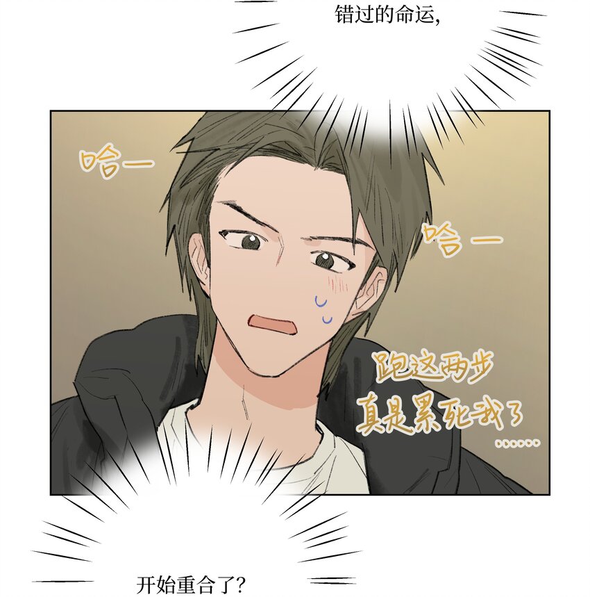 第23话 喜欢还是不喜欢-第23话