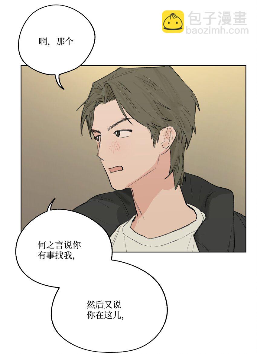 第23话 喜欢还是不喜欢-第23话