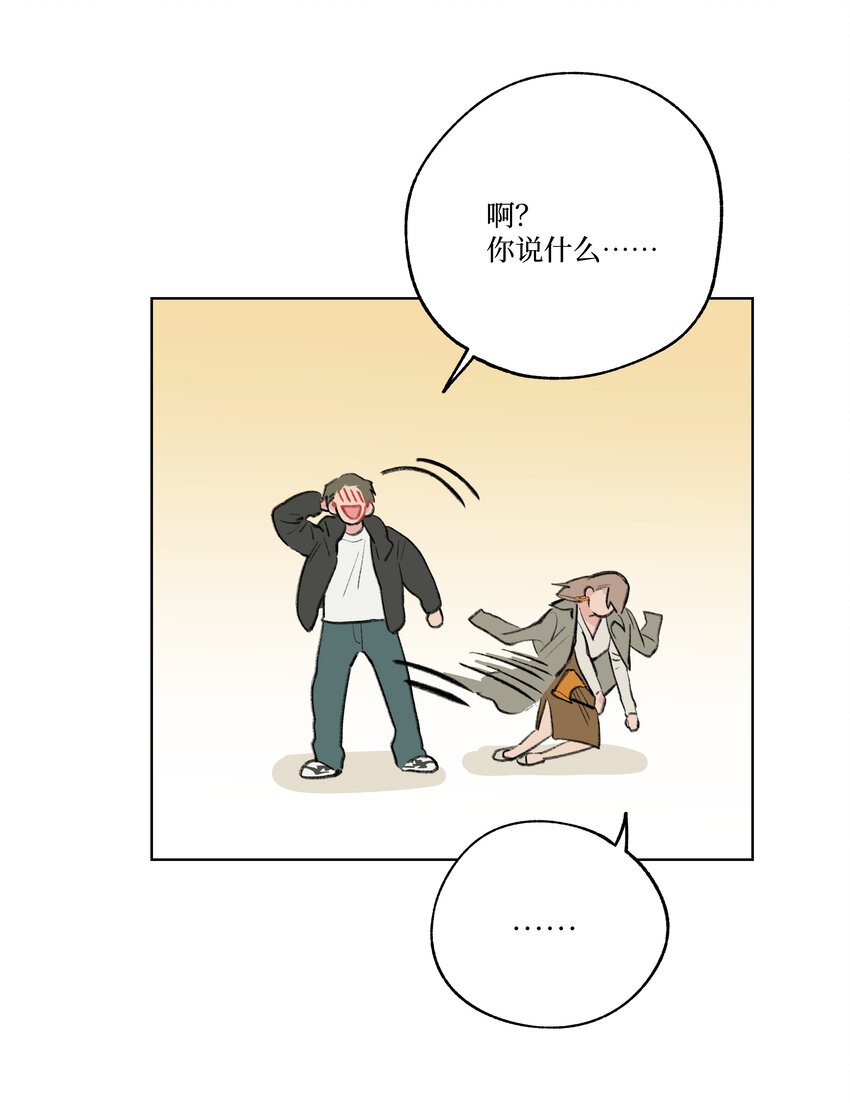 第23话 喜欢还是不喜欢-第23话