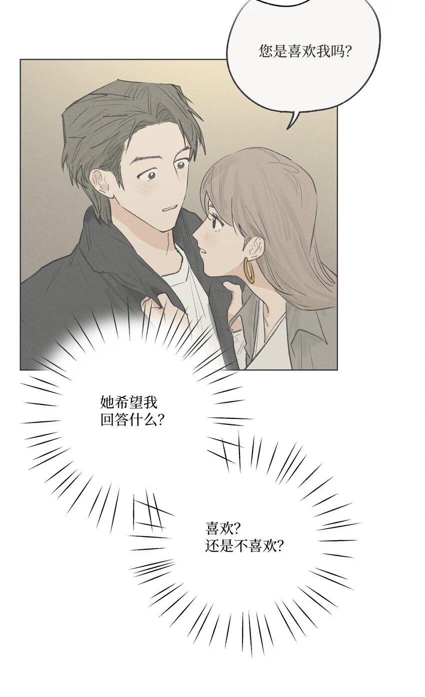 第23话 喜欢还是不喜欢-第23话