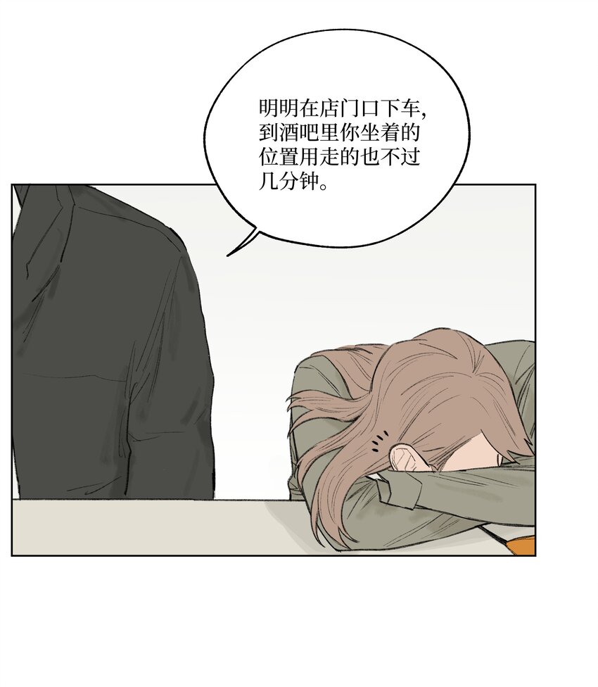 第23话 喜欢还是不喜欢-第23话